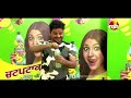 canteeni mandeer nms mdu maharshi dayanand university rohtak latest episode mh one music