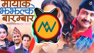 Mayakai jhajhalko barambar Dj Remix teej song khem century ,shanti shree pariyar new song