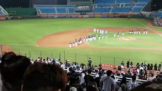 2023.06.04【中華職棒 CPBL】Rakuten Monkeys 樂天桃猿隊 VS 富邦悍將《新光動紫趴11週年》西區 9局打完  比賽結束