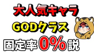 【城ドラ】大人気コンテンツなのに固定してる人存在してないだろこれ…【城とドラゴン|タイガ】