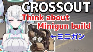 【CROSSOUT】ミニガンを載せた空飛ぶ車をつくる（Think about Minigun build）【クロスアウト】