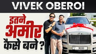 Vivek Oberoi इतने अमीर कैसे बने? | Tycoons Of India |Dr Vivek Bindra