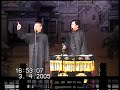 郭德纲于谦巅峰时期2005年爆笑相声合集31.《卖吊票》