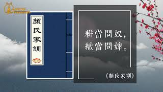 【說文解字】奴字何解