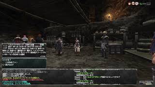 FF11 ダークマターオグメ 220517 HD