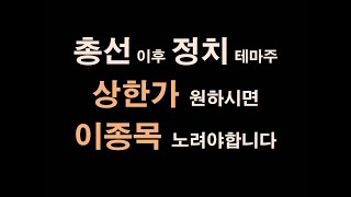 남선알미늄(008350) 이월드 주가 전망, 한창제지 대안은? (f 이낙연 관련주)