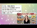 【有益スレ】youtubeを見てイライラすること【ガルちゃんまとめ】