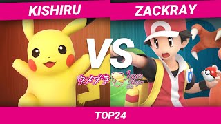 ウメブラJapanMajor2019 Top24 Losers : Kishiru vs GW|zackray / UMEBURA JapanMajor-スマブラSP | SmashlogTV