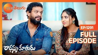 పనైపోయింది అనుకుంటుంది | Radhamma Kuthuru | Full Ep 1291 | Zee Telugu | 01 Jan 2024