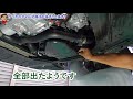 デリカd 5 オイル交換・上抜きng！驚きの検証結果が！！上抜きと下抜きでなんと800ｃｃも差が！