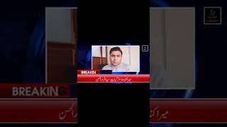 Iqrar ul Hassan Attack Today |CCTV Video| Iqrar ul Hassan Injured Latest News |Sar e Aam Team Attack