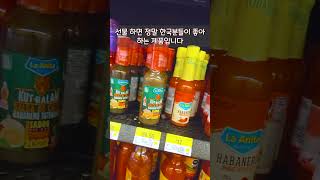 멕시코 월마트에서 득템했어요! 한국과 다른 점 10가지 🛒🇲🇽