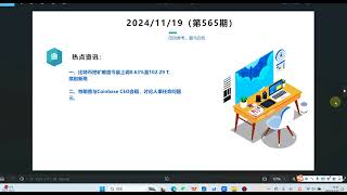 币圈btc/eth行情分析，要来大的了吗？#中文 #以太坊 #以太坊分析 #华人移民 #比特币