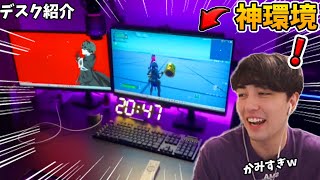 【視聴者の部屋紹介】最近のキッズたちの部屋が最強すぎたWWWWW【フォートナイト/Fortnite】