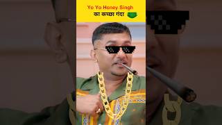 Thug Life ''कच्छा'' 😂🤣 Yo Yo Honey Singh Savage Reply ‼️ #thuglife #explore
