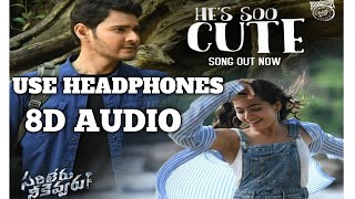 He's So Cute 8D AUDIO song - 8D SONG Sarileru Neekevvaru | Mahesh Babu, Rashmika,Anil Ravipudi | DSP