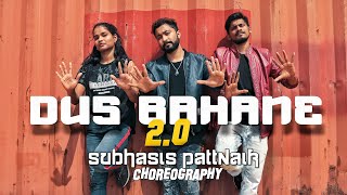 Dus Bahane 2.0 | Baaghi 3 | Tiger S, Shraddha K |Bollywood Dance Cover| Leaps On Beats Dance Studio