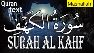 سورة الكهف كاملة بصوت جميل جدا جدا قران كريم  نور القلب  💚 Mashallah - Full  Surah AL KAHF