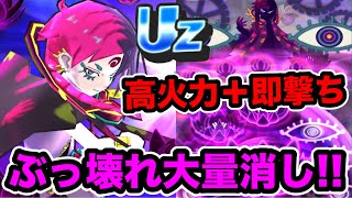 ぷにぷに ｢強敵のぶっ壊れキャラ!?｣Uzランクのぷに神 ケガレを最速で使ってみた！【ぷに神の闇・妖怪ウォッチぷにぷに】