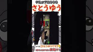 【タルコフ/EFT】ラボあるあるwwwオープンVCで終わったwww #shorts #あるある #eft 【超鬼畜縛り/切り抜き】