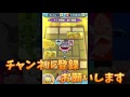 164 『厄怪』sランクボスvs映画キャラ【妖怪ウォッチぷにぷに】さとちん