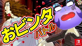 ⚠️閲覧注意⚠️あつ森アイーダ様が華麗なるおビンタバトルをお実況させていただきます🌹【薔薇と椿】＃ゆっきーGAMEわーるど