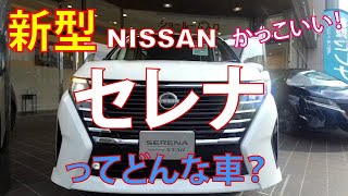 日産 新型 セレナ、白もいい！3列目シートの収納簡単らくらく、3列目シートを収納すればさらに大きな荷室スペースに、これはうれしい！