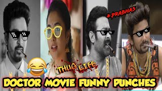 Telugu Thug life funny punches | Doctor movie funny punches | Latest comedy  #thuglife | EP 20
