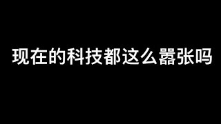 六战神古天乐 : 大哥开镜已经很给我面子了