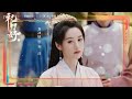 《祝卿好》影視劇片頭曲【共度 摩登兄弟劉宇寧】【動態歌詞】= 餘生悉數 願與卿從此共度 = chinese music ~