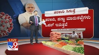 Coronavirus News Updates With Ranganath Bharadwaj @ 6PM | 15th, April 2020