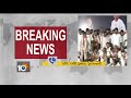 కోర్టుకు వెళ్లే యోచనలో కాంగ్రెస్.. congress mlas protest continue at gandhi bhavan 10tv