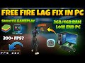 How To Fix Free Fire Lag Issue In Bluestacks || All Emulator Free Fire Pc Lag Fix