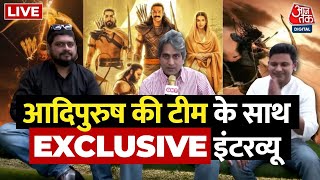 Adipurush EXCLUSIVE: 'आदिपुरुष' की टीम का खास Interview | Adipurush | Om Raut | Manoj Muntashir