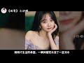 《绎夏》之迷蝶 第105集 谁的女人，谁心疼！