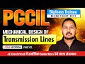 POWER GRID || Electrical || Mechanical Design of Transmission Lines || Raman sir