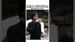 仮面ライダー響鬼に関する豆知識#shorts  #仮面ライダー#ゆっくり実況 #雑学