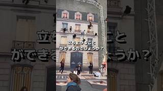 目の錯覚【あなたはわかりますか？】#shorts