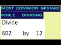 Divide     602        by     12     Most   common  mistake  while   dividing