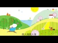 好客麗麗｜06【 麼人惜】｜children song ｜taiwan folk song ｜hakka