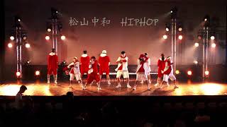 First half05 松山中和HIPHOP | 20181104 第貳拾屆20校聯合迎新舞展