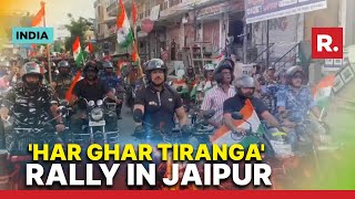 BJP MP Rajyavardhan Rathore Joins in 'Har Ghar Tiranga' Bike Rally in Jaipur