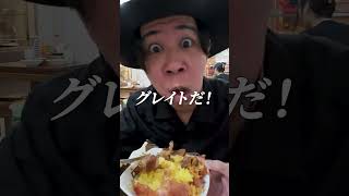 これぞベトナムの鬼ウマ漢飯 3選#shorts