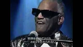 Ray Charles - Ellie My Love いとしのエリー (Remastered) SD