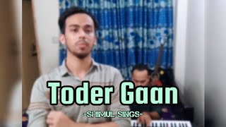 Toder Gaan | Piano Cover | Airtel feat Odd Signature