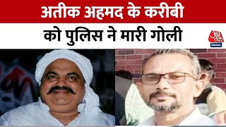 Prayagraj में मुठभेड़ के बाद Atiq Ahmed का गुर्गा गिरफ्तार,  Umesh Pal मर्डर केस में है आरोपी