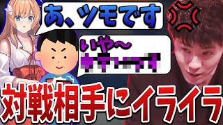 1日に2回も対戦相手にイラつくはんじょう【2022/06/04】