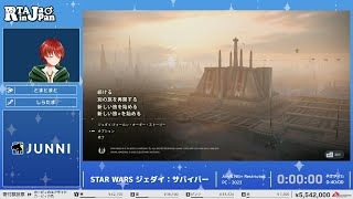 STAR WARS  ジェダイ：サバイバー - RTA in Japan Summer 2024