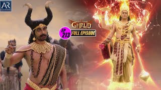 Dharm Yoddha Garud | Episode-213 | गरुड़ जी की सम्पूर्ण कथा | Bhakti Sagar AR Entertainments