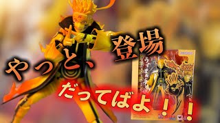 最高のナルト登場！【S.H figuarts】NARUTO疾風伝 うずまきナルト 九喇嘛リンクモード　-想いを繋ぐ希望の力- レビュー　NARUTO UZUMAKI Kurama Liink Mode